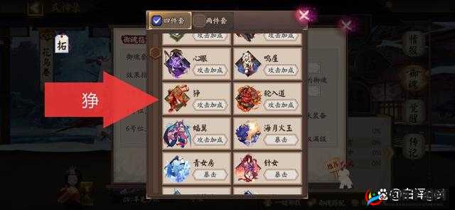 阴阳师式神花鸟卷御魂配置指南:探索最佳搭配,领略最强战斗能力,2022最新解析