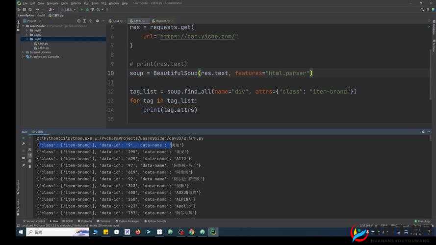日本 windowsserver 技术解析与应用