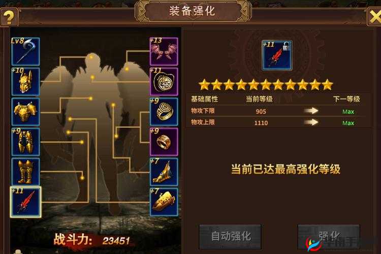 风暴奇迹:天使降临游戏安装指南与配置要求详解