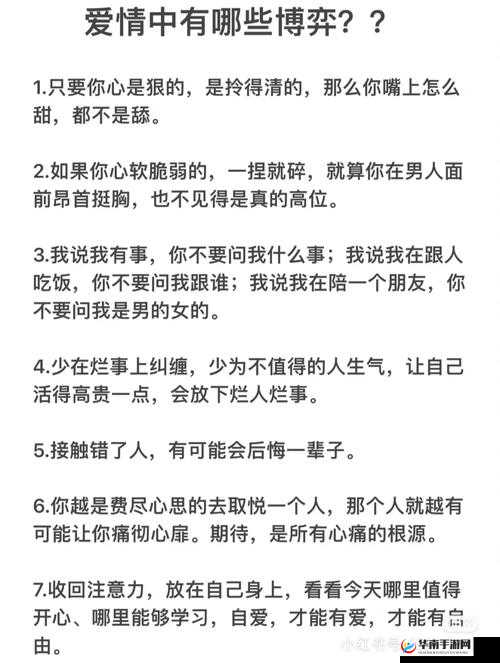 商业联姻 11h 婚后：一场利益与爱情的博弈