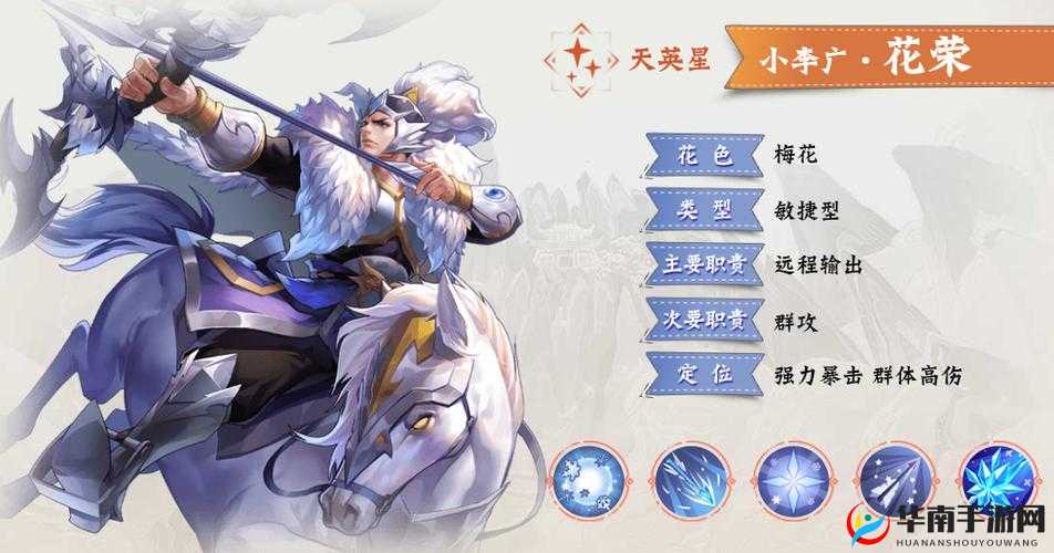 杜迁技能解析：小浣熊百将传中的强力坦克深度剖析