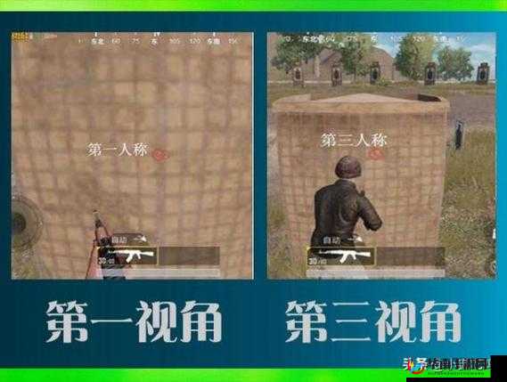 和平精英中切换第一人称和第三人称的正确操作方法解析