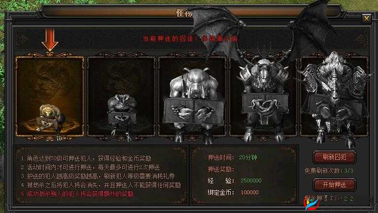 石墓烧猪:《贪玩蓝月》隐藏经验盛宴探秘