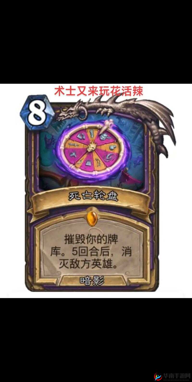 炉石传说新版本霸主:橙卡攻略,高胜率核心卡牌解析