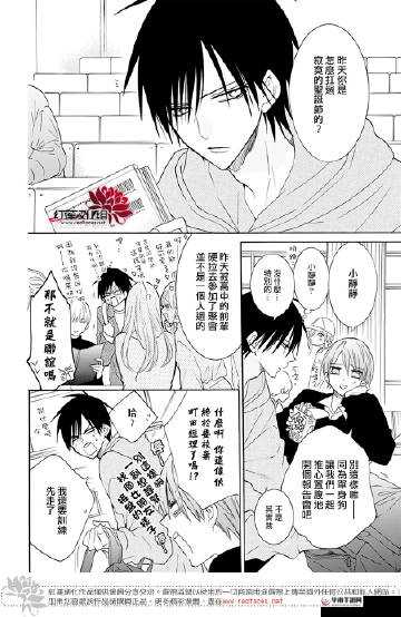 夫主的管教日常:妻子的成长之路