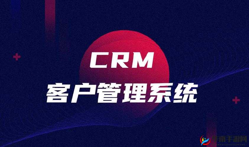 日本免费 SaaS CRM：引领企业管理新潮流