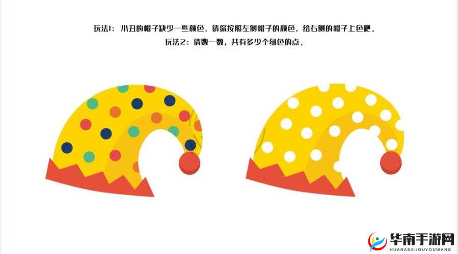 探秘益智游戏异世界：快速捕捉视觉异常的思维训练法