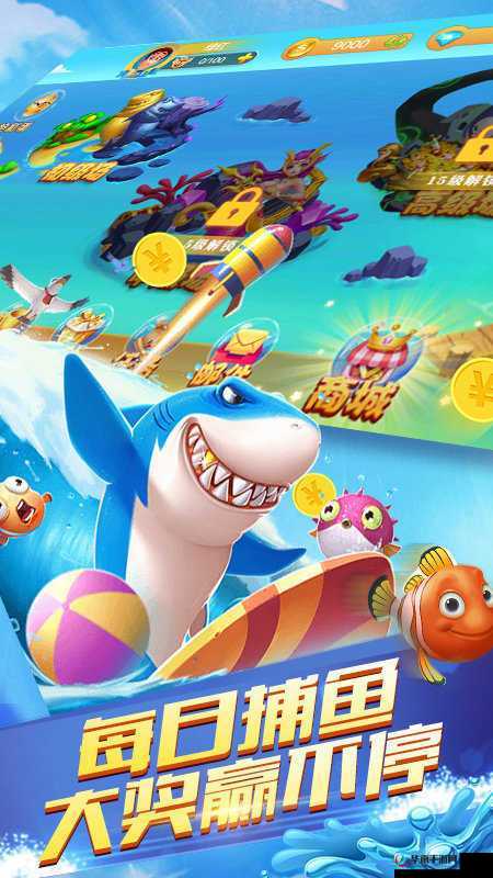 离线捕鱼游戏手机版正版免费下载:无需网络,随时随地畅享捕鱼乐趣