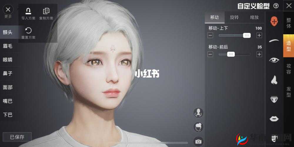 和平精英中玩家寻找捏脸功能的入口究竟在何处