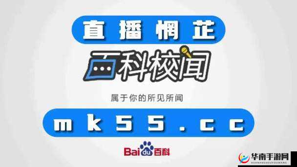 如意直播 b 站直播入口:畅享精彩直播之旅