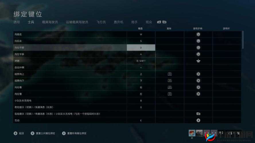 战地 5新手必备：提升技巧，快速入门