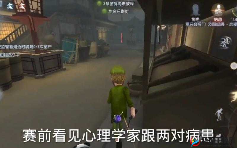 第五人格新手入门：究竟适不适合？深度探讨
