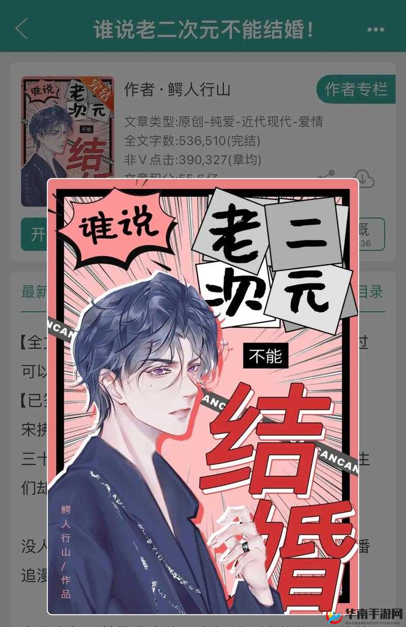 gb 教授的日常：在校园的每一天