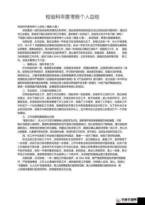 2018：最新最好的年度总结