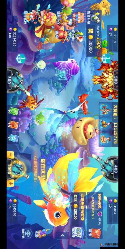 最真实3D捕鱼手机游戏之旅,全新官方版本等你来战