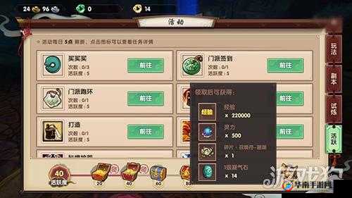 玩转寻仙，平民赚钱攻略大揭秘