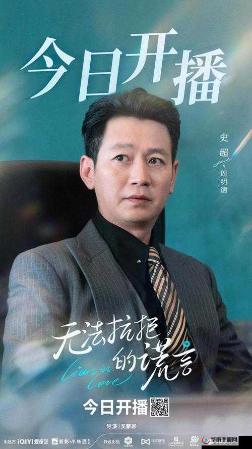 JakeAndEmma:爱的甜蜜羁绊