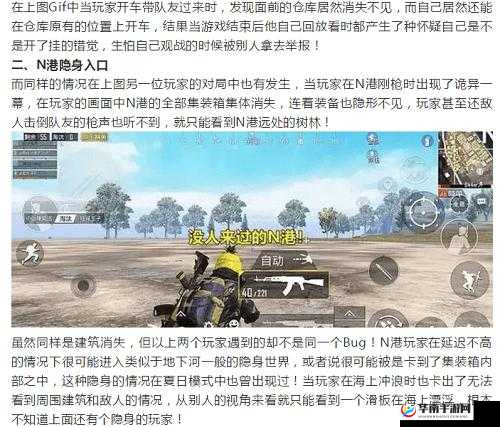 和平精英娱乐bug大揭秘：轻松卡出趣味玩法