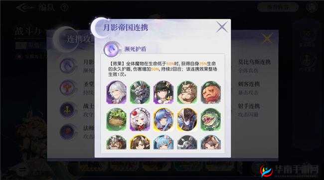 月神的迷宫：时空冒险深度指南，特色玩法与攻略解析