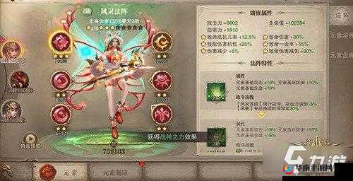 荣耀大天使：百变战斗魔法元素系统深度剖析