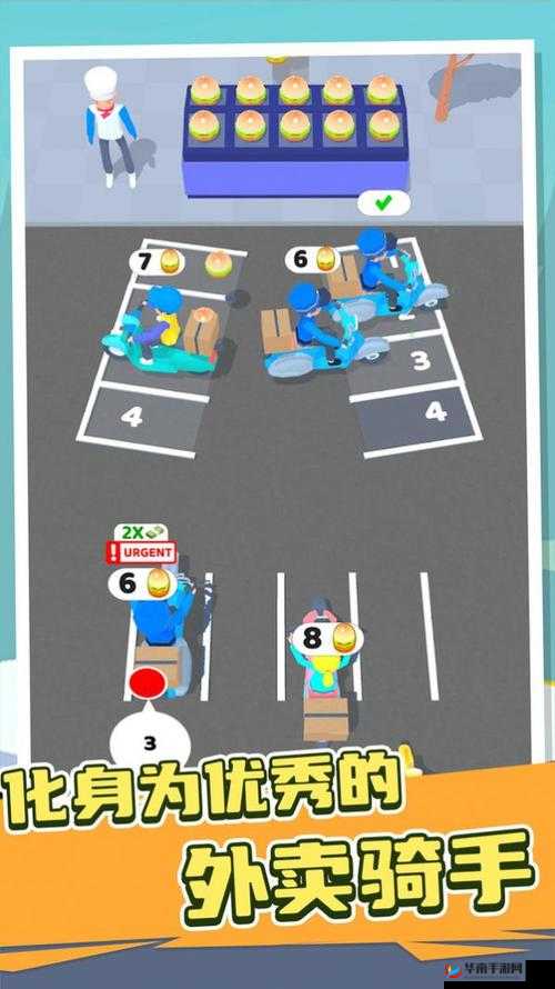智趣配送挑战：外卖骑手的策略与安全速递模拟