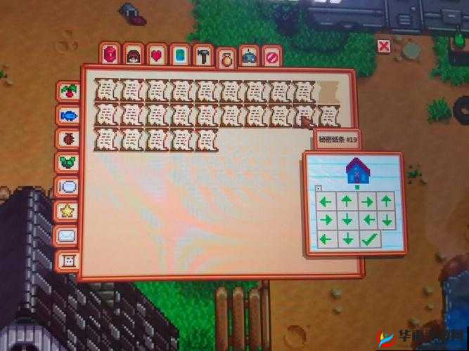 星露谷物语秘密纸条 20 正确行走路线全解析指南