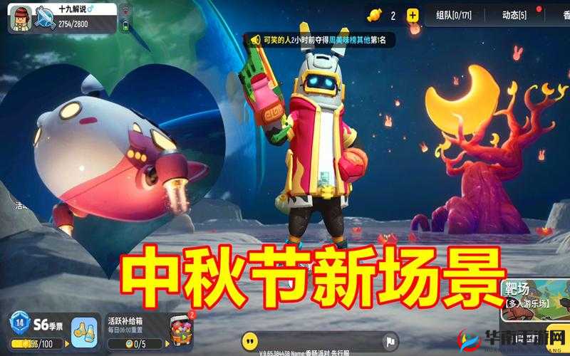 香肠派对7月22日更新内容览