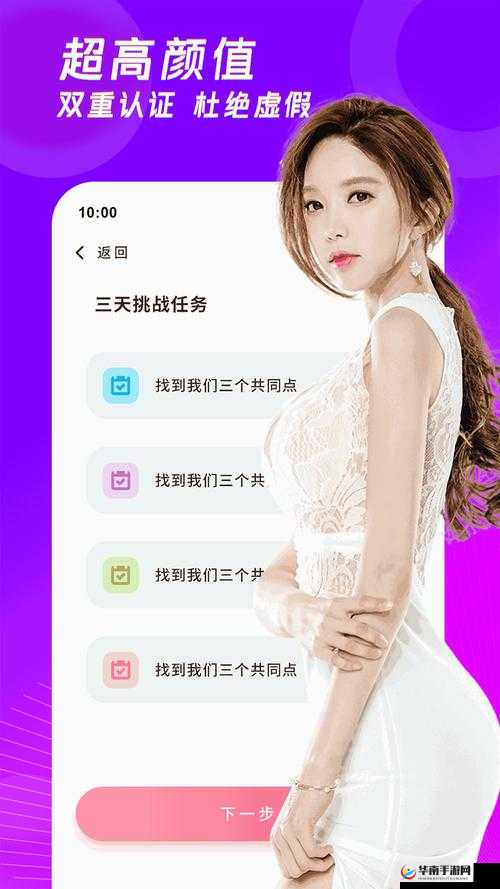 91 短视频软件安装免费:轻松获取精彩内容