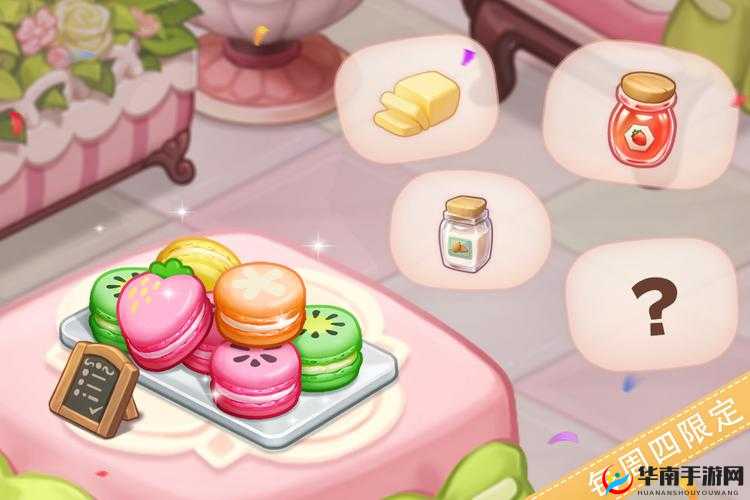 创意甜品屋：甜蜜与创意的完美结合