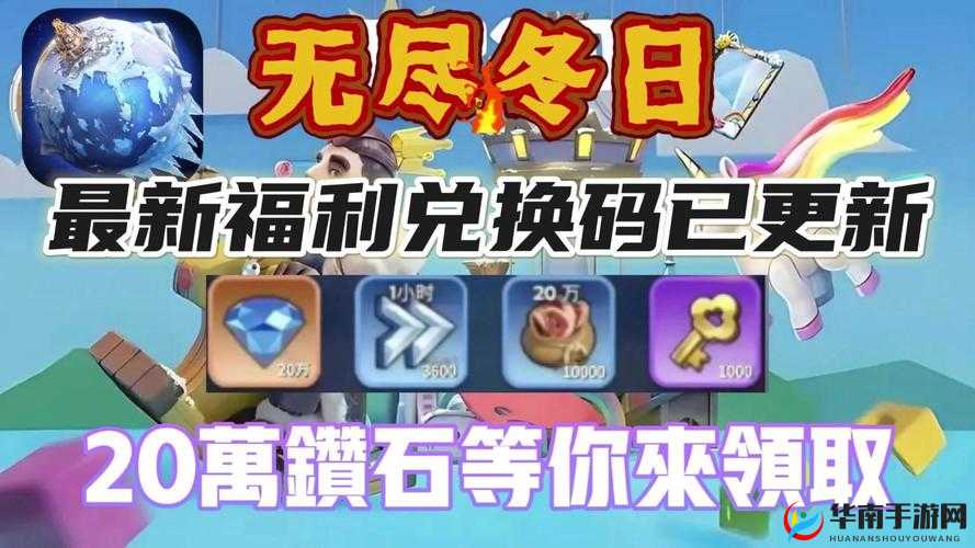 风云岛行动S2赛季福利大放送,多重惊喜等你来领取