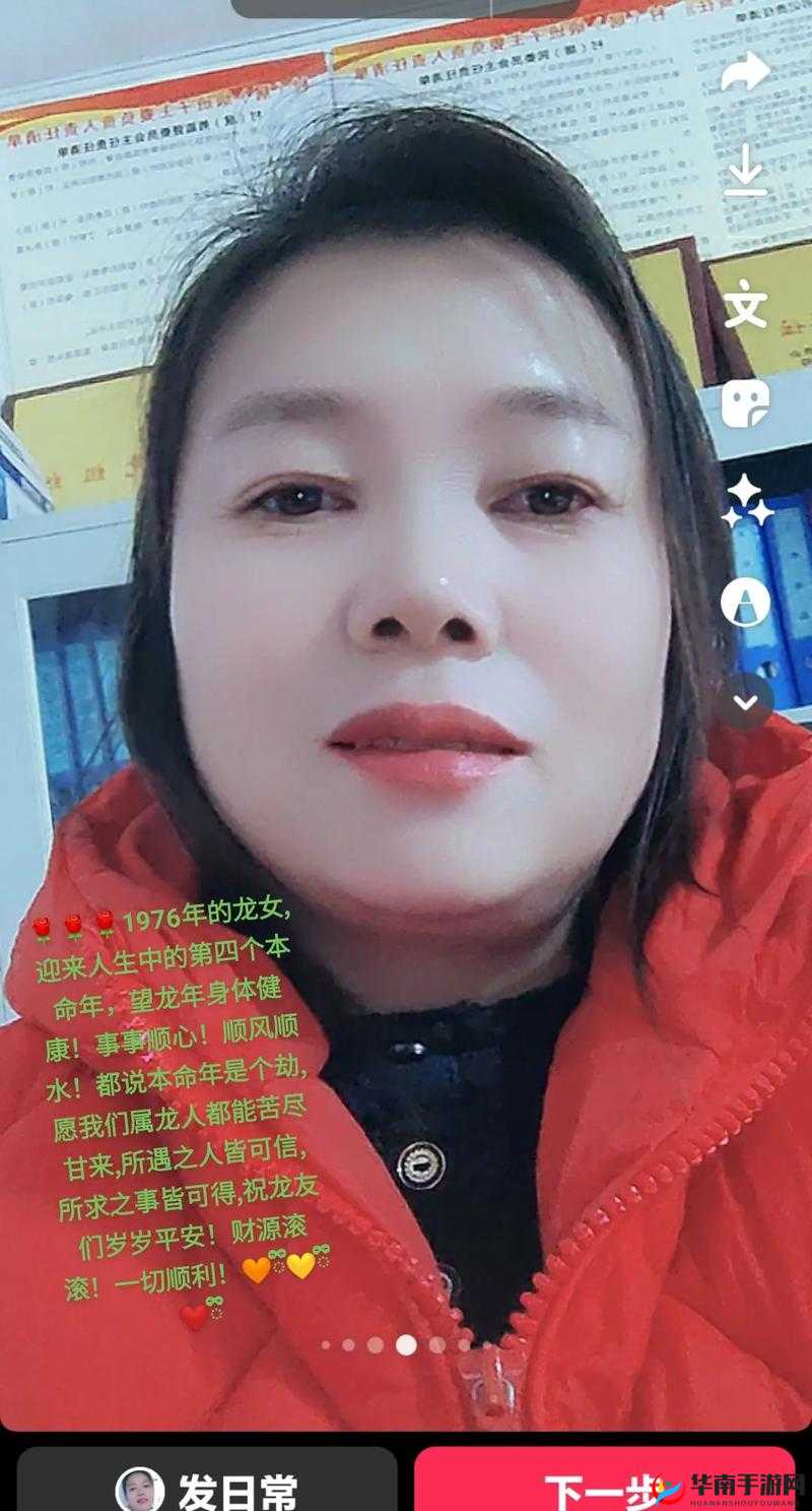 老孙头的春天:苦尽甘来,迎来幸福晚年