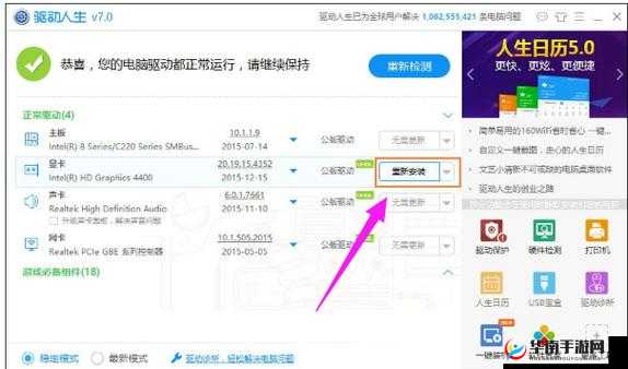 DNF 图表组建失败？别担心，看这里教你轻松解决
