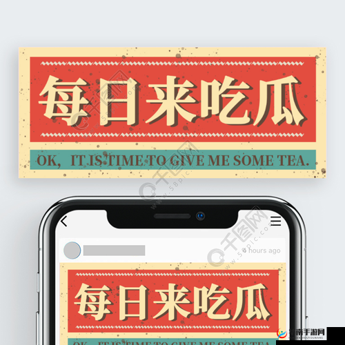 17ccc 吃瓜爆料 - 免费吃瓜：精彩不停歇