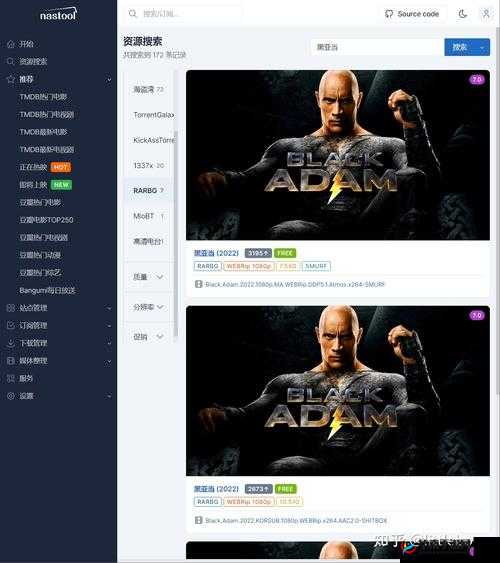 9.1 极速版下载免费安装，畅享极速体验