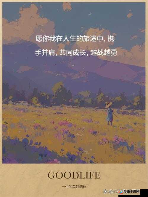 已满 18 岁点此打开心世界大门：开启精彩人生之旅