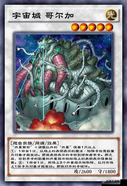 游戏王决斗链接：念力控轮人的深度分析与强度评估