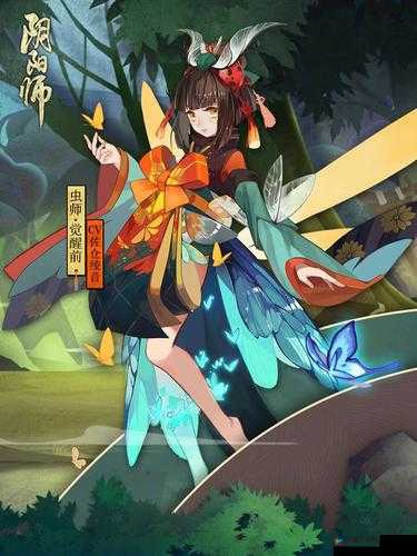 虫师技能深度剖析：阴阳师中的治愈与驱散专家