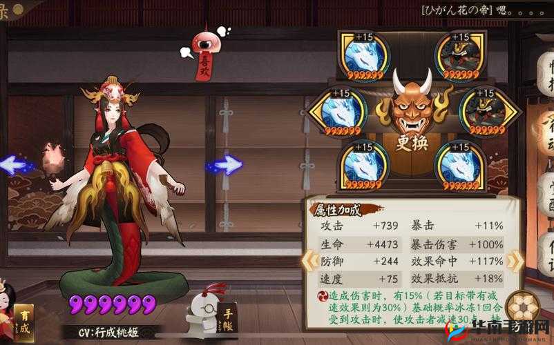 雪幽魂清姬到底需要多少命中才能发挥最大效果