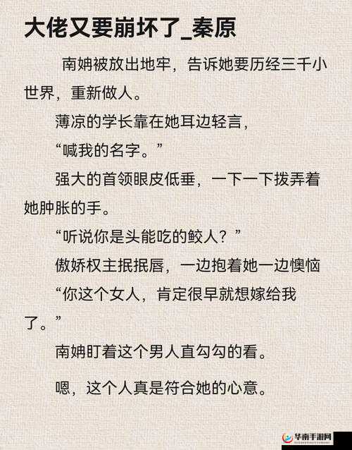 1V1H 年下：甜蜜恋爱故事