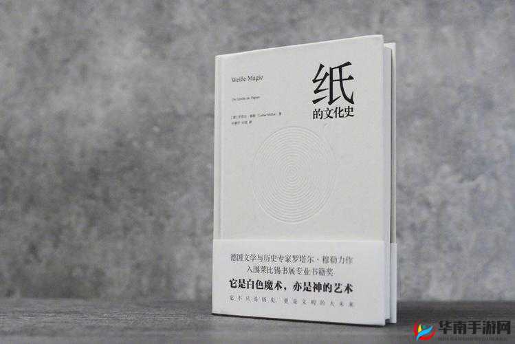 已满十八周岁自觉带纸由此转入:文明的开始