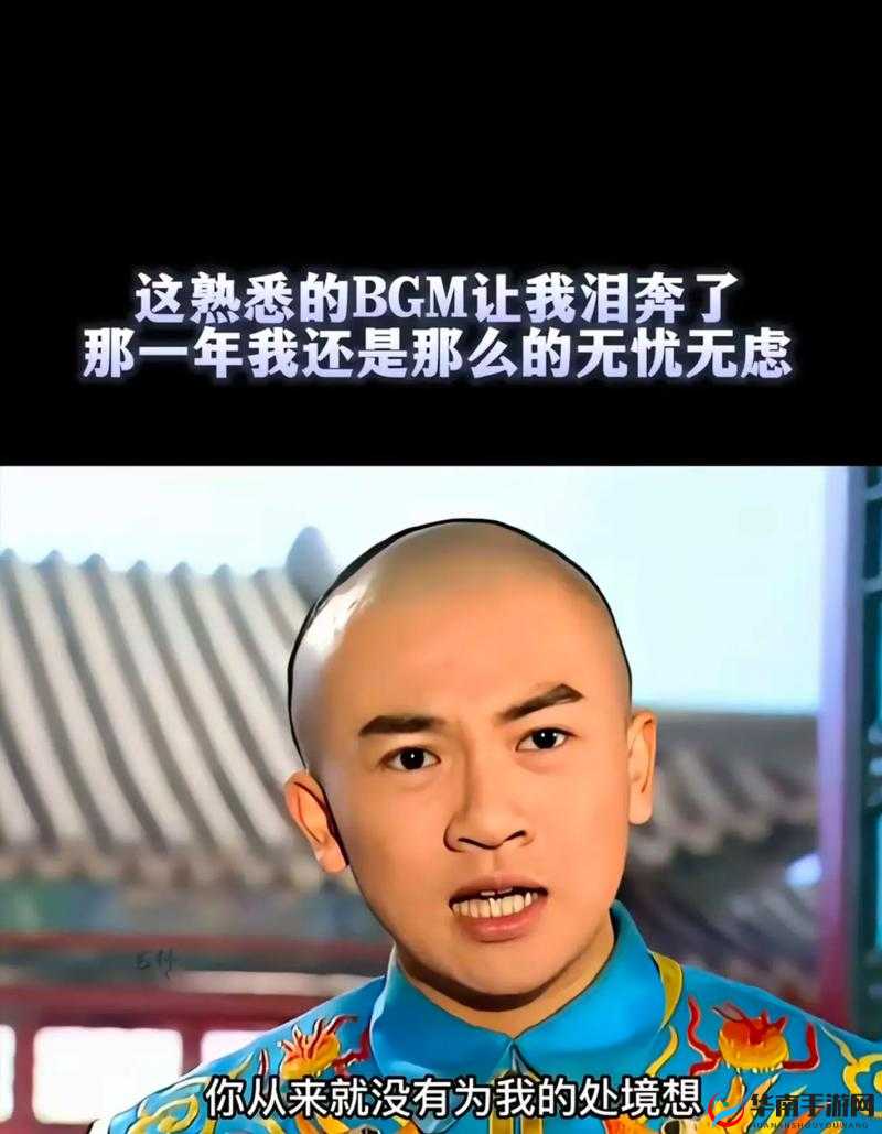 尔康吃金锁肉厨房：美食背后的故事