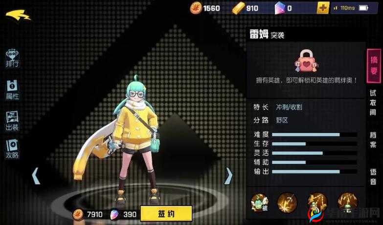 非人学园打野英雄详解推荐：掌握核心技巧，成为顶尖打野玩家