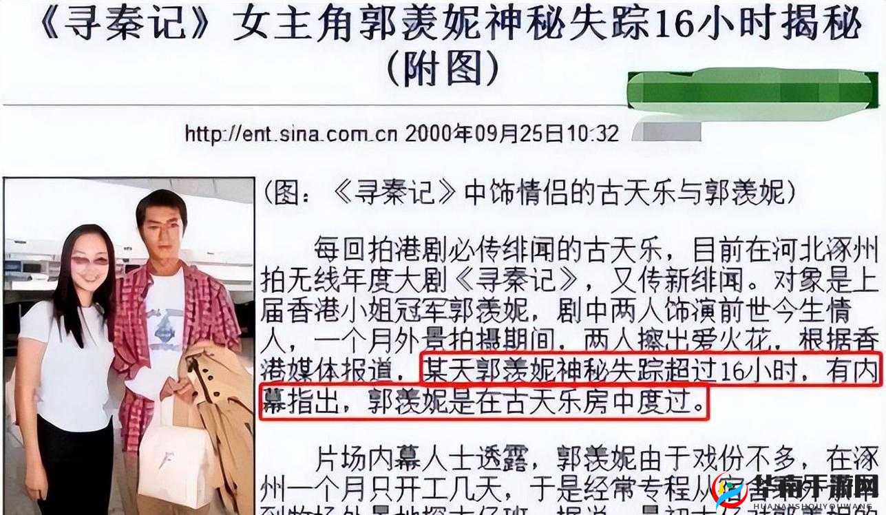 17 世纪黑料爆料大揭秘