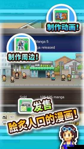 漫画道场物语：杰作良作的完美搭配大全及题材汇总宝典