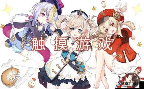 GAMKABU 触摸游戏大全之精彩合集