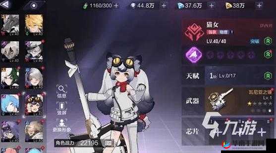 新手指南:时空猎人3如何切换出战角色?出战角色切换方法