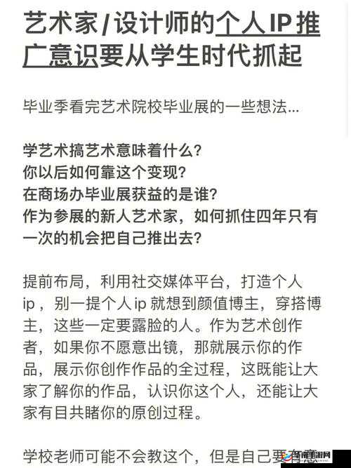 494949 大但人文艺术是免费的吗:一场关于艺术与免费的探讨