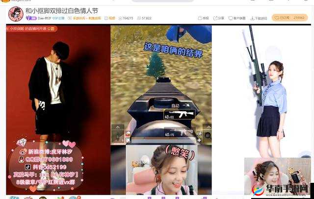 老婆玩刺激战场跟人组 cp 咋办