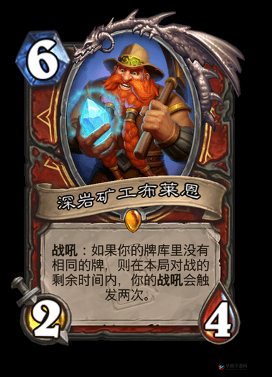 挖矿传说2：深入探索修补矿工的角色与技能介绍