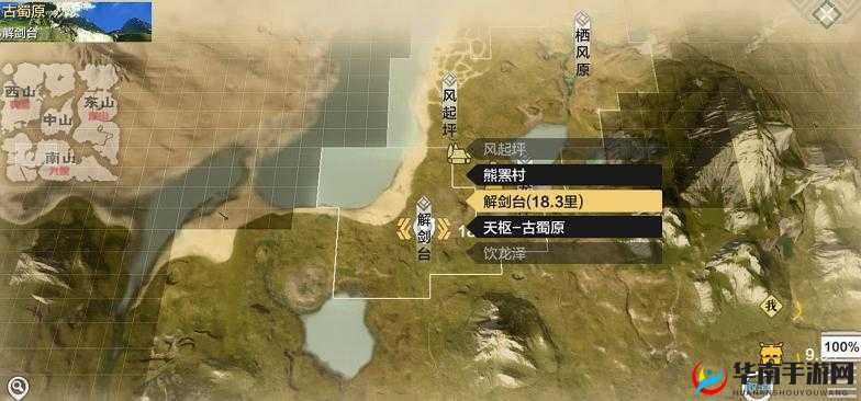 妄想山海手游全攻略：绝密坐骑获取路径解密